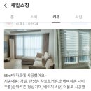 세일스창