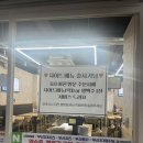 노랑통닭 연제구청점 | [부산 연제구 맛집] 부산 3대 통닭 시청 치킨 맛집 '고향통닭' 부산시청점 ꕀ ᐝ