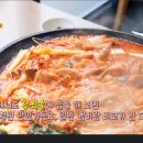삼도순대국