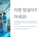 대구달서구치매안심센터 이미지