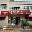 괴정3동-5 이미지