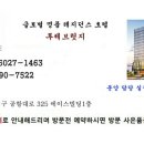 브릿지 호텔 앞 이미지