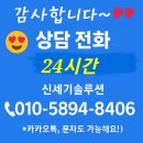 한솔솔파크 | 군포시 당정동·당동·부곡동·둔대동·속달동 화장실/욕실 환풍기 교체 | 냄새·습기 완전 해결!