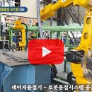 주식회사 선두시스템 네이버블로그