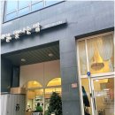 더아트펌주 이미지