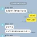 킹간지 얘기나와서 말인데 나도 하나 덧붙임 이미지