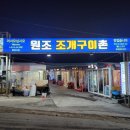 통영자갈마당 이미지