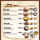 가츠라수성못
