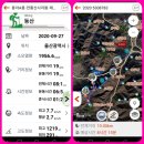 불암상회