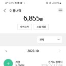 사랑의주유소 이미지
