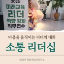 상담교육연구소이음 네이버블로그