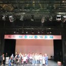 제2회 이웃사촌 가요제 이미지