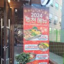 꼬지사께 김포감정점 방문 후기에요.
