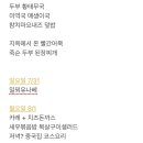 빛가람실내테니스장