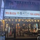 월영동244 이미지