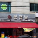 봉급날(양벌점) 이미지