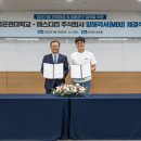 에스디티 주식회사