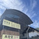 사전7-2 안길 이미지