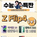 조원공원사거리 이미지