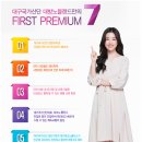 대방노블랜드 앞2 이미지