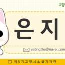달맞이로71 네이버블로그
