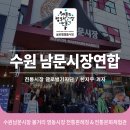 전통혼례청 이미지