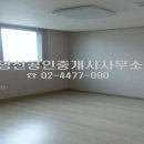 영신공인중개사사무소 이미지