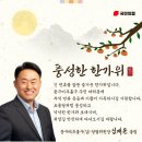 동구미추홀구(갑)당협위원장 /심재돈 위원장 이미지