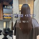 부일미용실 이미지