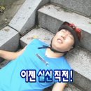 (주)디엠디건설 | 미국 서부여행 그랜드캐년 당일치기 후기 | 홀슈스밴드·엔텔로프 캐년