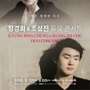 듀오C&D