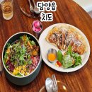 담양남초등학교 | 광주근교 담양읍 맛집 멕시코음식 찐맛집 담양 핫플 치도