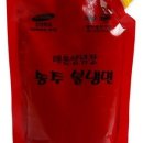 송주불냉면 이미지