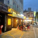 역촌역술집 오씨네술집(PART2) 내돈내산 후기