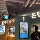 애월온담 이미지