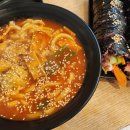 모퉁이 흑미김밥 이미지