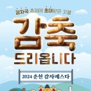 후석로441번길 이미지