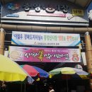 옥야공인중개사사무소 네이버블로그