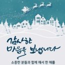 한울타리요양원 이미지