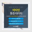 평촌교통 이미지