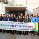 지역문화발전소협동조합 이미지