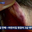 메이플어린이집 이미지
