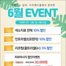 두리의원 이미지