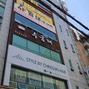 엘지전자창원센터 | [창원 상남동] 상견례 식당 "수금재" 주차 및 음식 후기
