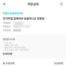 젓가락질 잘해야만 밥을 먹나요 현풍점 네이버블로그