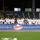 (주)롯데자이언츠