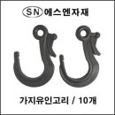 농자재쇼핑몰