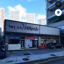 오션이츠 네이버블로그