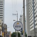 146 | 경남 창원 ] 경남대술집/경남뒷댓거리술집/경남해산물술집추천<광장시장1981>/내돈내산