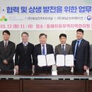 삼포유통 - 강릉시 성덕포남로162번길 14 | 삼포유통